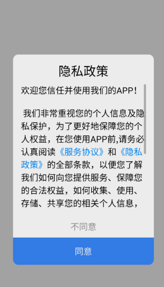 ؼ۷ɻƱѯapp