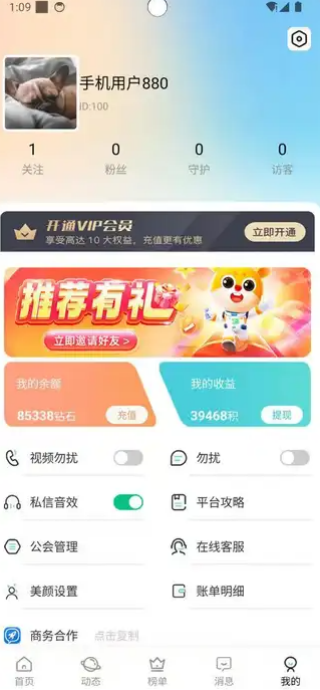app