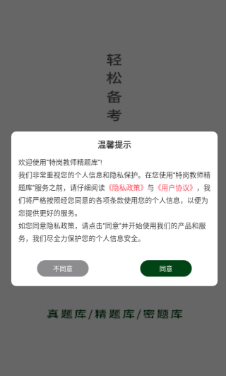 ظڽʦapp