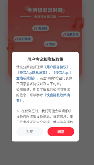 app2025°汾