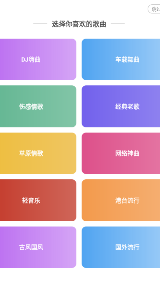 app2025°汾