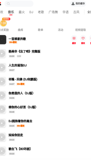 app2025°汾