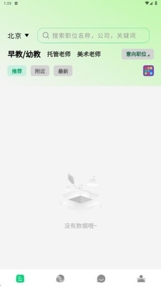 ֱƸapp