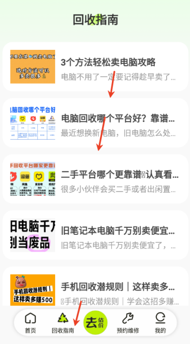 Ծɻ²ѯapp