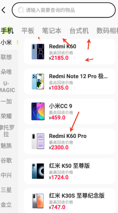 Ծɻ²ѯapp