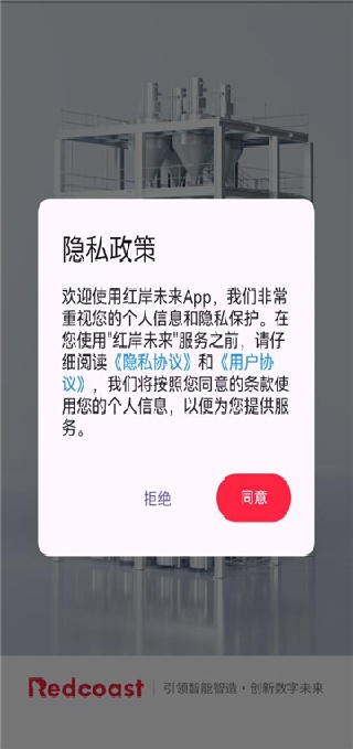찶δapp