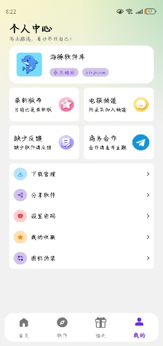 app
