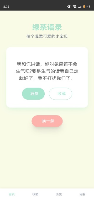 ̲¼