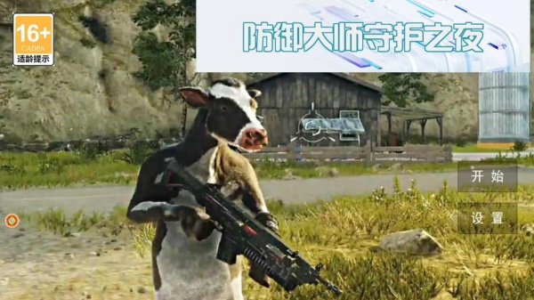 ʦػ֮ҹϷ