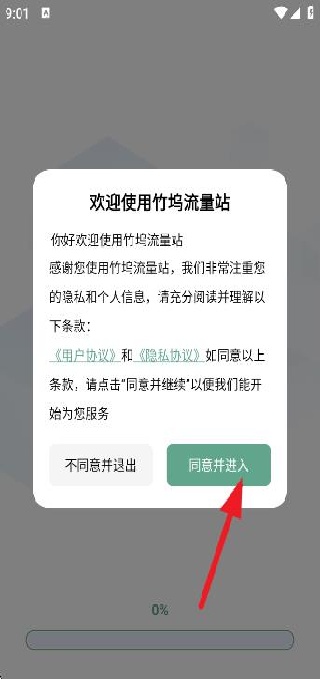 վapp