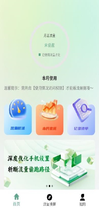 վapp