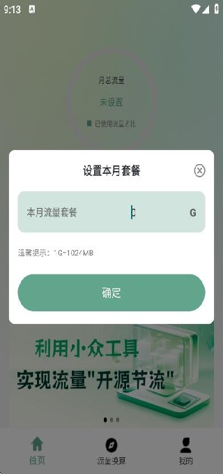 վapp