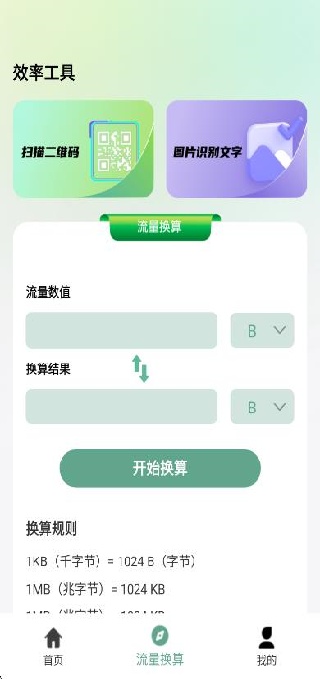 վapp