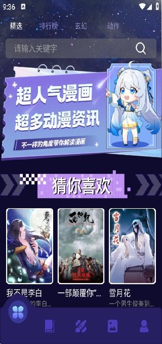 ()