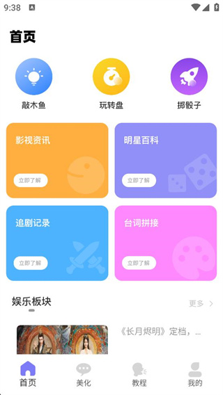 浺