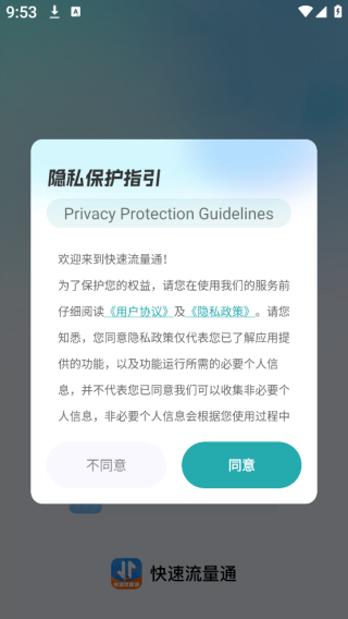 ͨapp