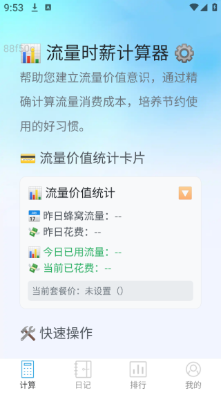ͨapp