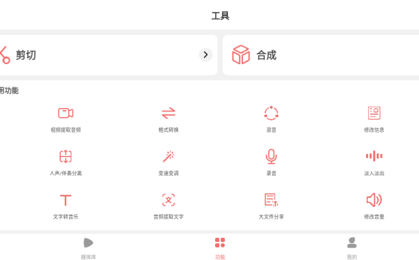 ּapp