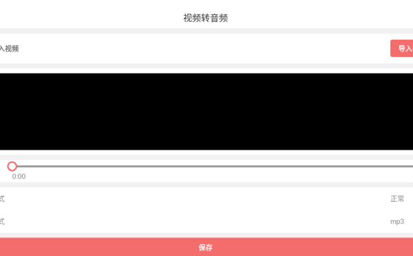 ּapp