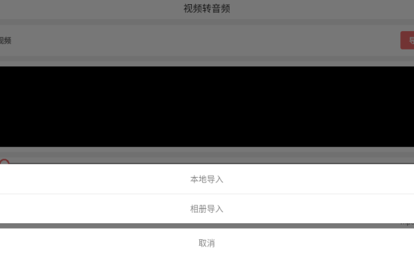 ּapp