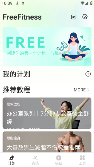 FreeFitnessapp