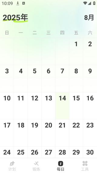 FreeFitnessapp