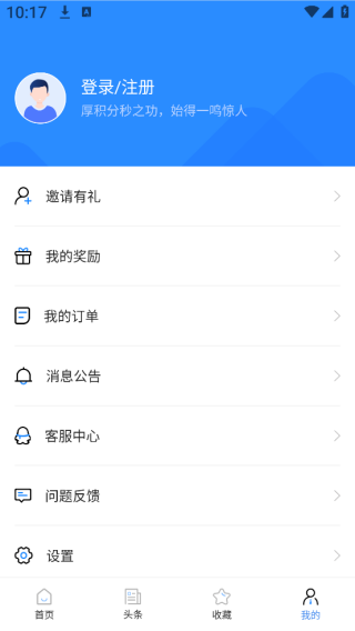 ѯʦԱapp