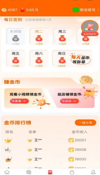 ʾ糡appٷ