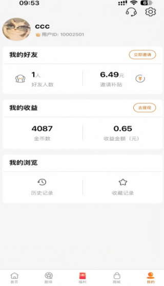 ʾ糡appٷ