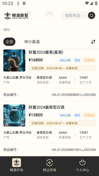 ׾app
