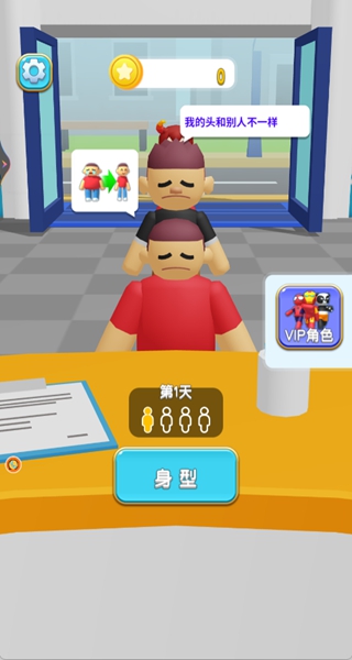 ҽԺϷ