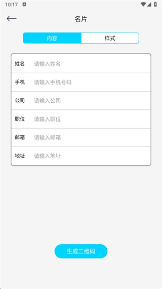 뾫鱦°