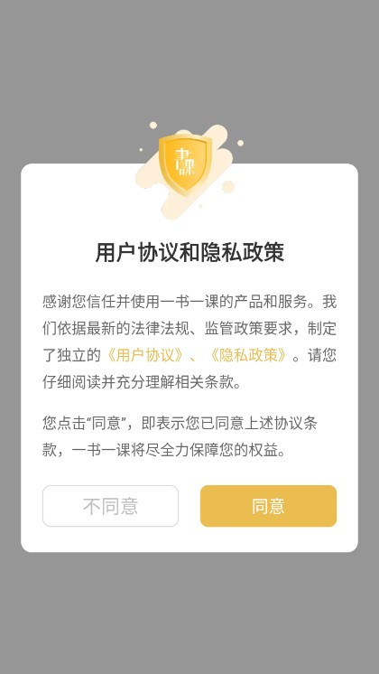 һһapp°