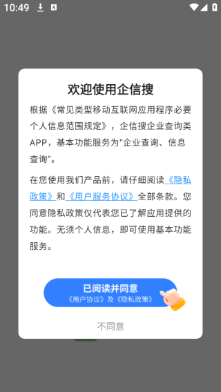 app