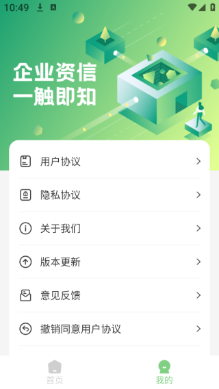 app