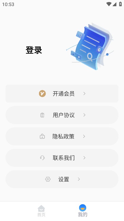 ɨɨ۸app׿