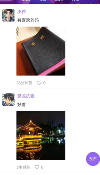 ϲapp