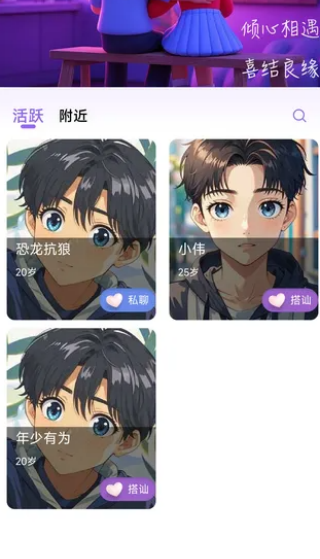 ϲapp