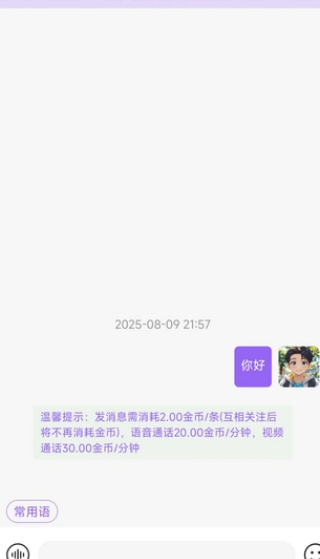 ϲapp