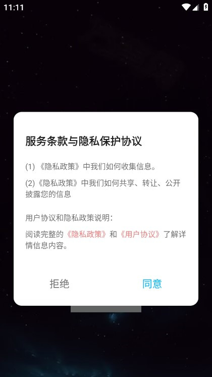 Duapp