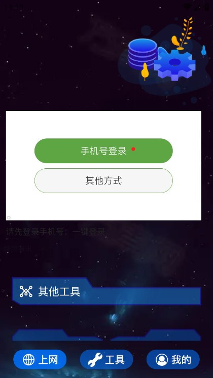Duapp