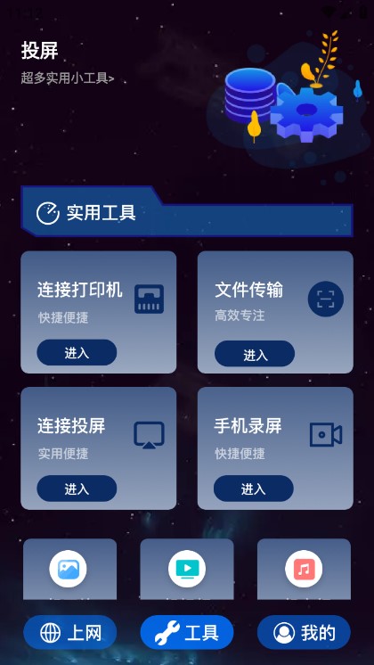 Duapp