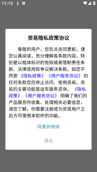 app