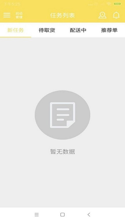 °app