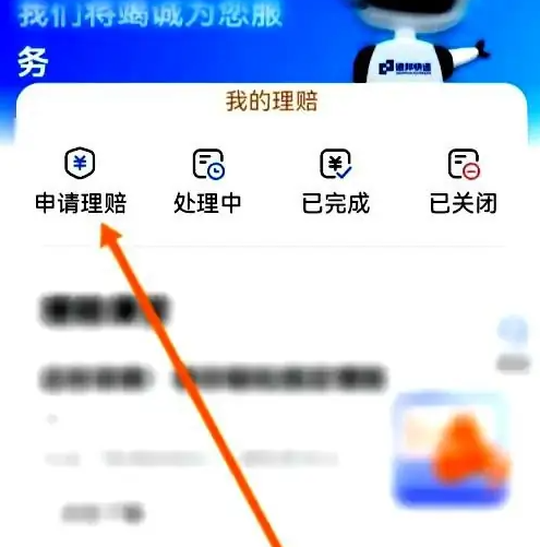 °app
