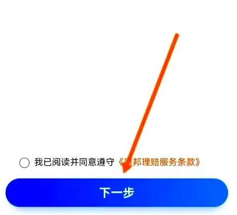 °app