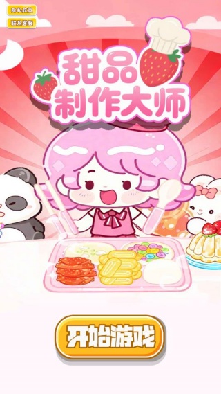 ƷʦϷ