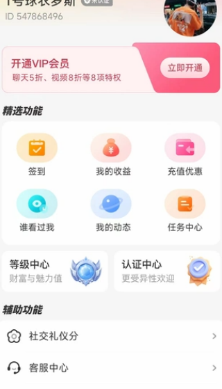 app