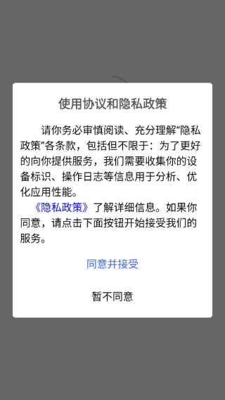 Ϳapp