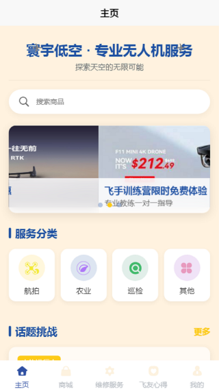 Ϳapp
